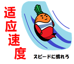 Let's learn Chinese with Ninjinkun.Vol.3 sticker #7668814