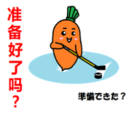 Let's learn Chinese with Ninjinkun.Vol.3 sticker #7668815