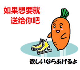 Let's learn Chinese with Ninjinkun.Vol.3 sticker #7668816