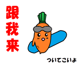 Let's learn Chinese with Ninjinkun.Vol.3 sticker #7668817