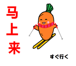Let's learn Chinese with Ninjinkun.Vol.3 sticker #7668818