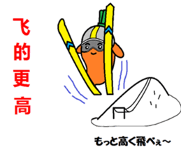Let's learn Chinese with Ninjinkun.Vol.3 sticker #7668819