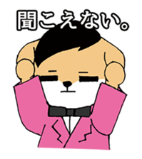 Fox five sticker #7668990