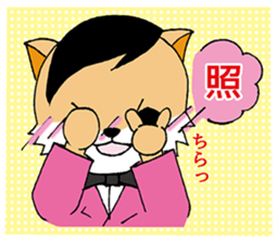 Fox five sticker #7669004