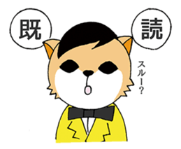 Fox five sticker #7669010