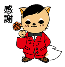 Fox five sticker #7669011