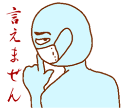 Blue man in the mask sticker #7669061