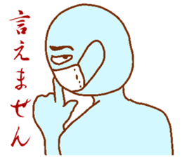 Blue man in the mask sticker #7669061