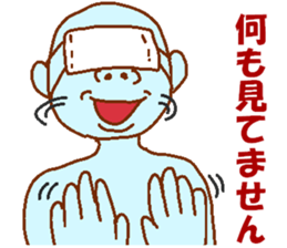 Blue man in the mask sticker #7669062