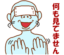 Blue man in the mask sticker #7669062