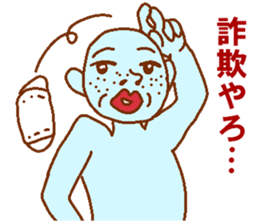 Blue man in the mask sticker #7669072