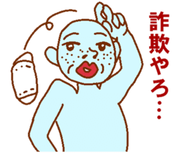 Blue man in the mask sticker #7669072