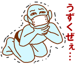 Blue man in the mask sticker #7669080