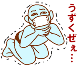 Blue man in the mask sticker #7669080