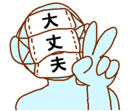 Blue man in the mask sticker #7669083