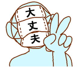 Blue man in the mask sticker #7669083