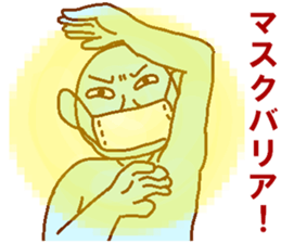 Blue man in the mask sticker #7669090