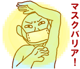 Blue man in the mask sticker #7669090