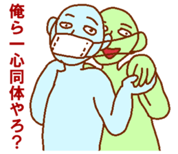 Blue man in the mask sticker #7669092