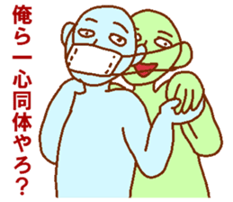 Blue man in the mask sticker #7669092