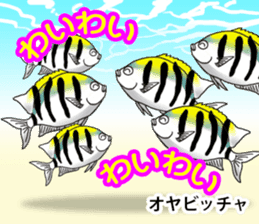 Tropical colorful fish 2 sticker #7669184