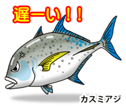 Tropical colorful fish 2 sticker #7669185