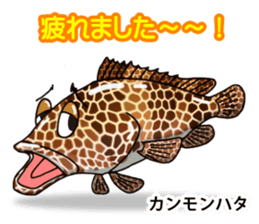 Tropical colorful fish 2 sticker #7669186