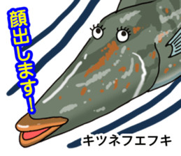 Tropical colorful fish 2 sticker #7669188