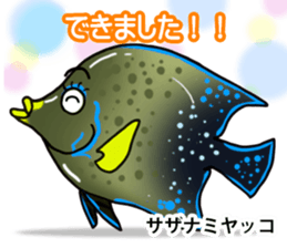 Tropical colorful fish 2 sticker #7669194