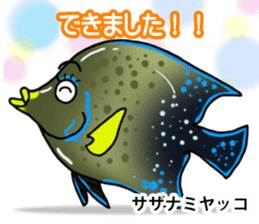 Tropical colorful fish 2 sticker #7669194