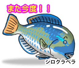 Tropical colorful fish 2 sticker #7669196