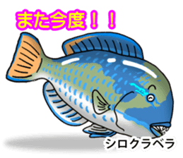 Tropical colorful fish 2 sticker #7669196