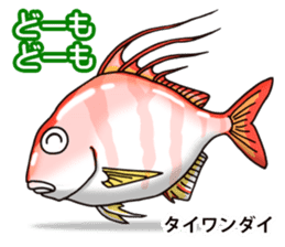 Tropical colorful fish 2 sticker #7669200