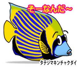Tropical colorful fish 2 sticker #7669204