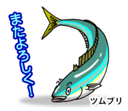 Tropical colorful fish 2 sticker #7669205