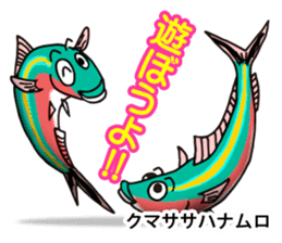 Tropical colorful fish 2 sticker #7669210