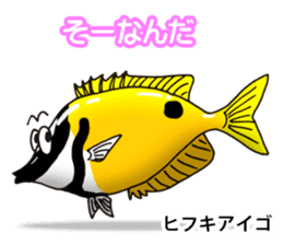 Tropical colorful fish 2 sticker #7669212