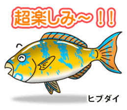 Tropical colorful fish 2 sticker #7669213