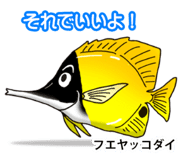 Tropical colorful fish 2 sticker #7669214