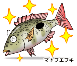 Tropical colorful fish 2 sticker #7669216