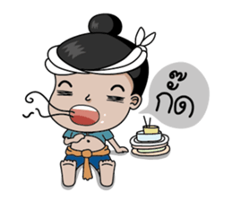 La-On Noi : Kam Muang sticker #7669381