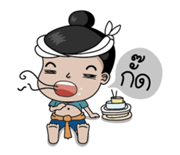 La-On Noi : Kam Muang sticker #7669381