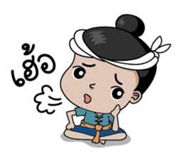 La-On Noi : Kam Muang sticker #7669388