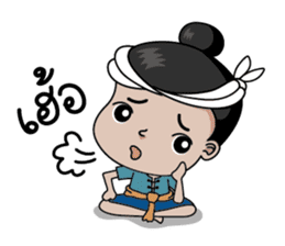La-On Noi : Kam Muang sticker #7669388