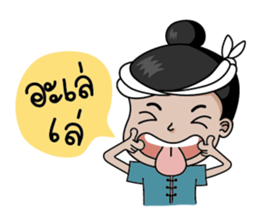 La-On Noi : Kam Muang sticker #7669393