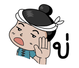 La-On Noi : Kam Muang sticker #7669394