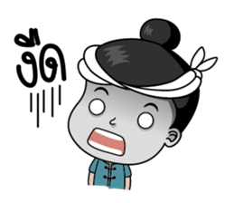 La-On Noi : Kam Muang sticker #7669395