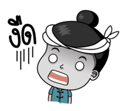 La-On Noi : Kam Muang sticker #7669395
