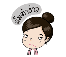 La-On Noi : Kam Muang sticker #7669398