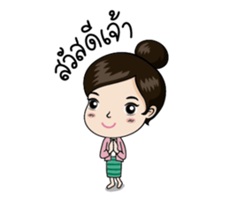 La-On Noi : Kam Muang sticker #7669399